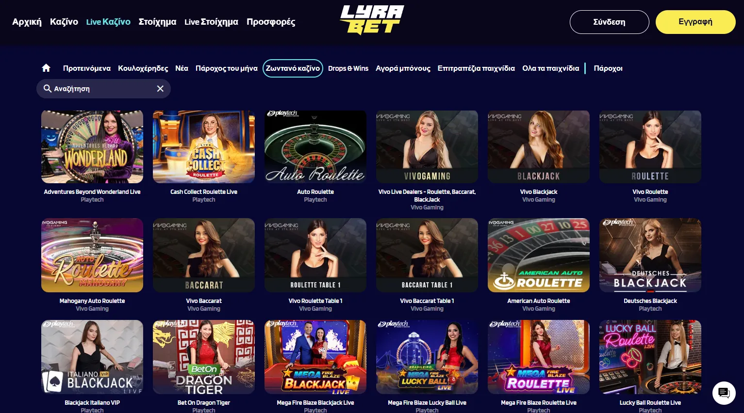 Τα πιο δημοφιλή παιχνίδια στα καλυτερα online casino