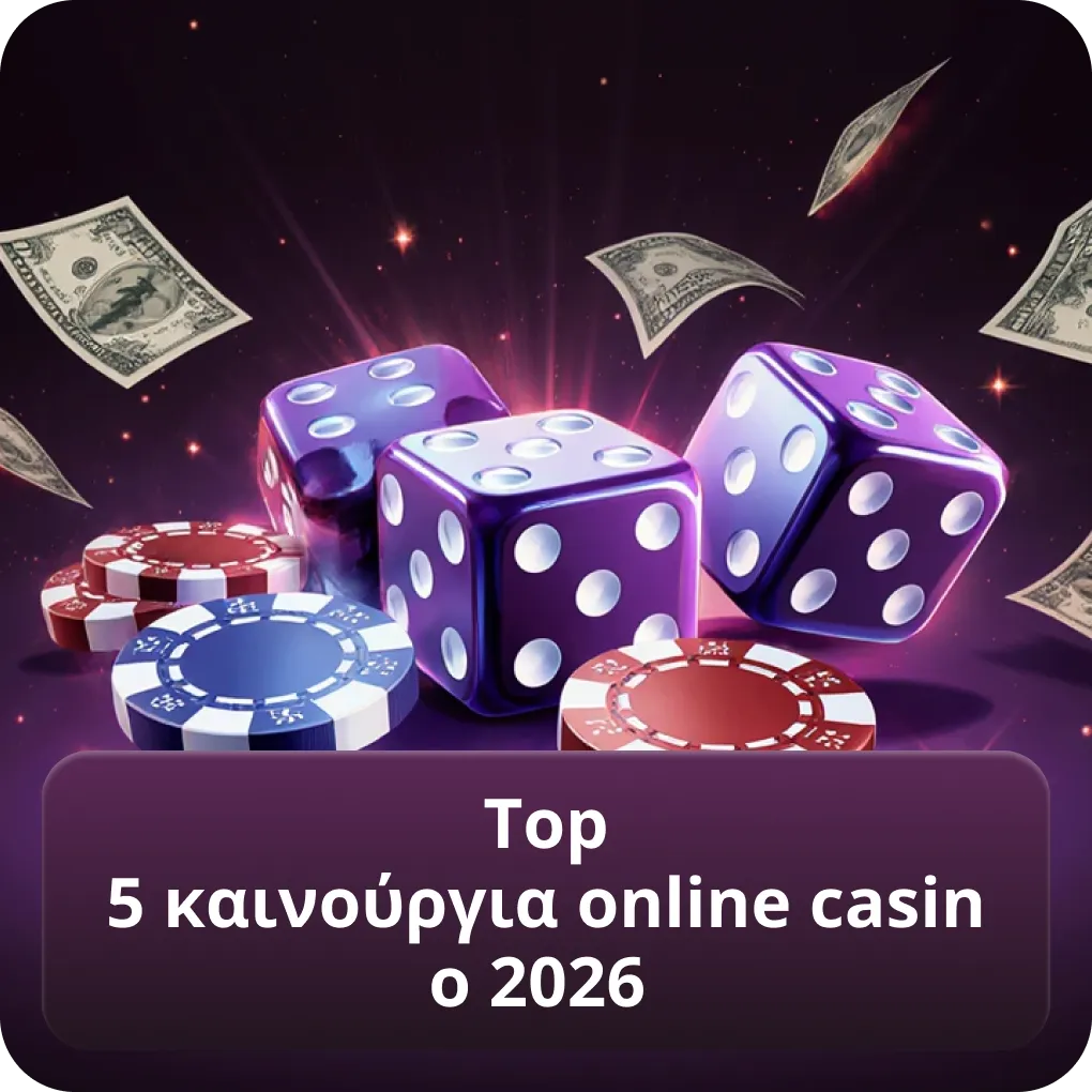 Top 5 καινούργια online casino 2026