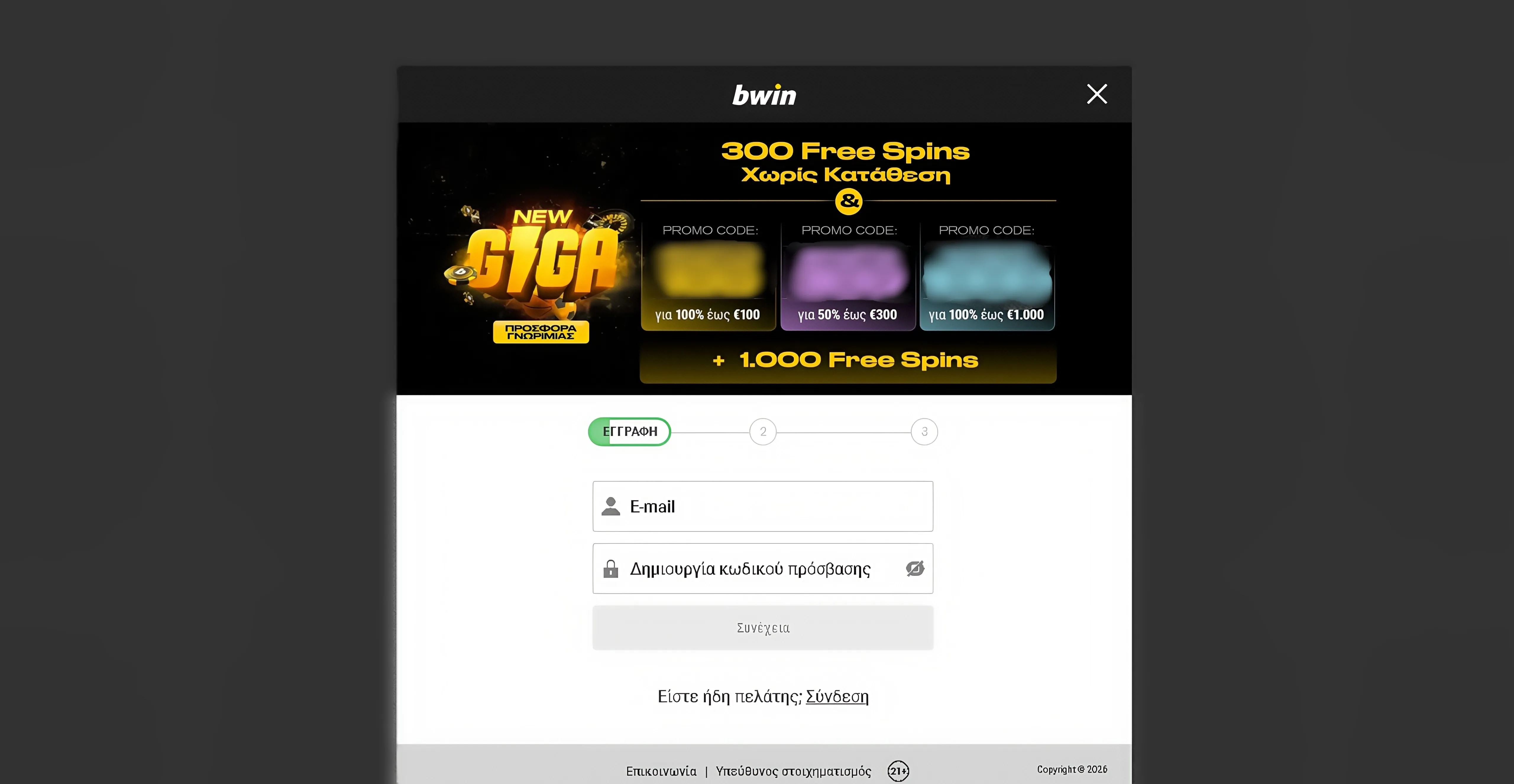 Υπεύθυνο Παιχνίδι σε Νομιμα Online Casino